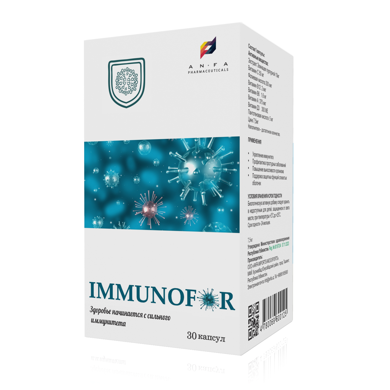 IMMUNOFOR