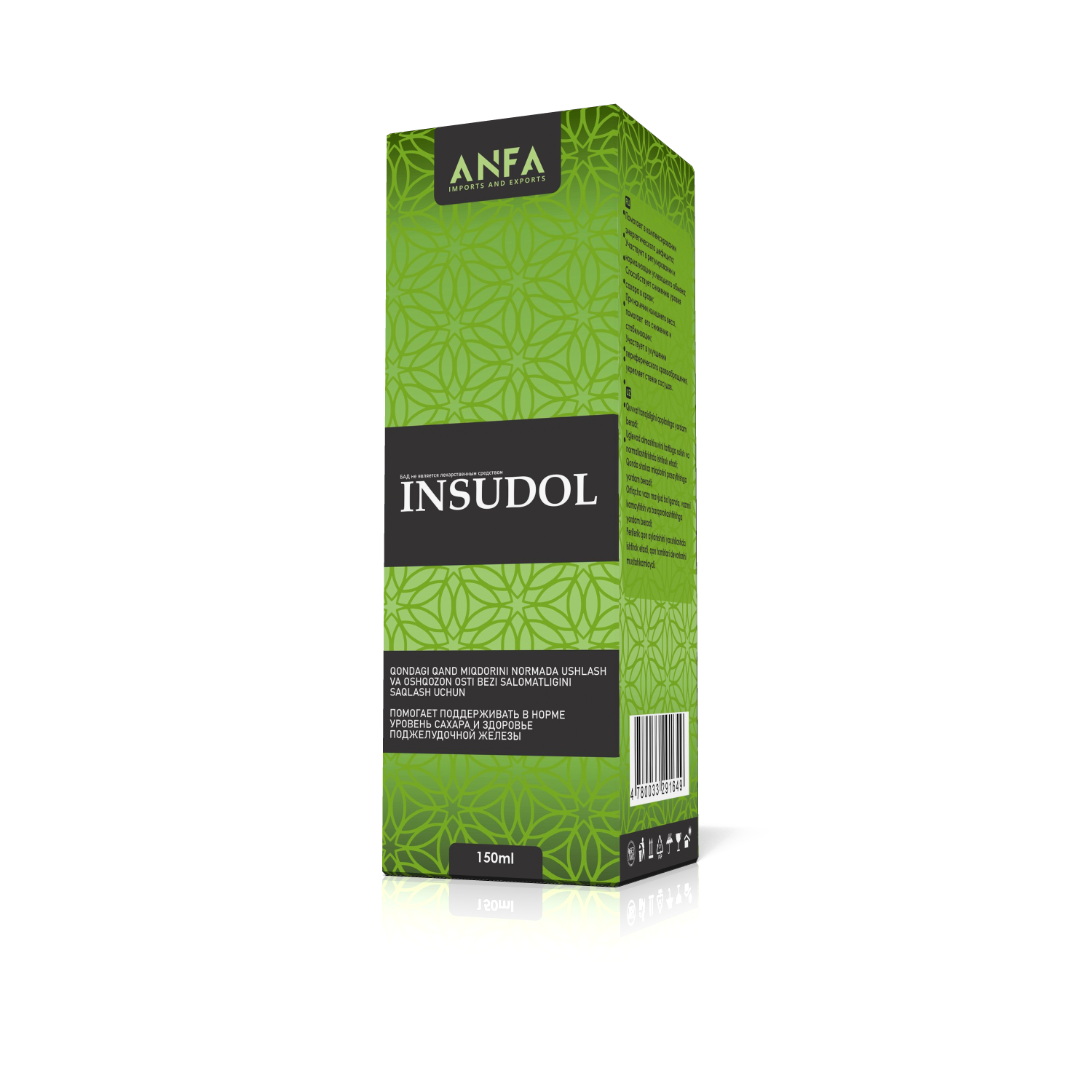 INSUDOL
