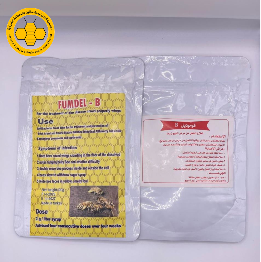 اكياس فيموديل بودرة لعلاج مرض زحف جناح النحل