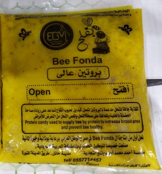 غداء النحل بروتين عالي
