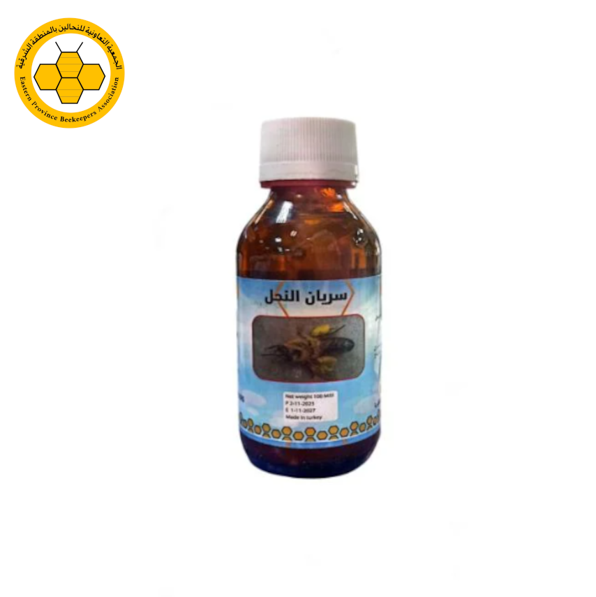 سريان النحل لعلاج مرض نيوزيما سيرانا