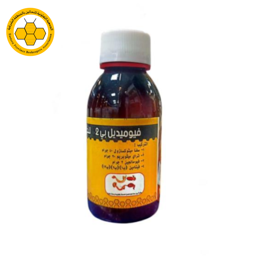 فيموديل بي 2 سائل لعلاج مرض زحف جناح النحل