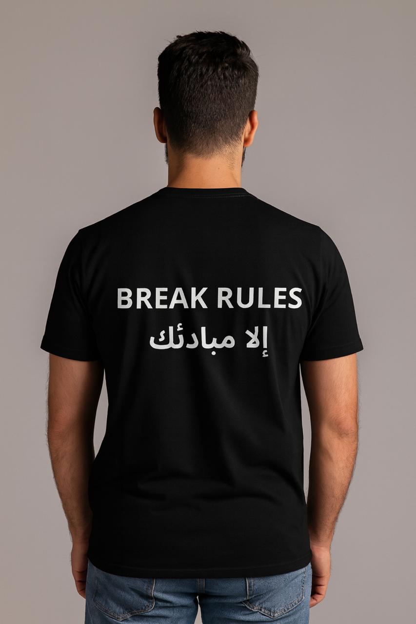 T-shirt 'Break Rules'