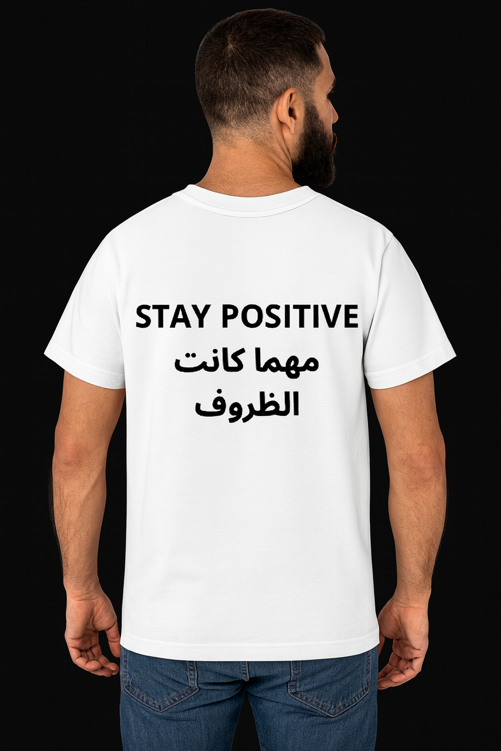 T-shirt bilingue 'Stay Positive'