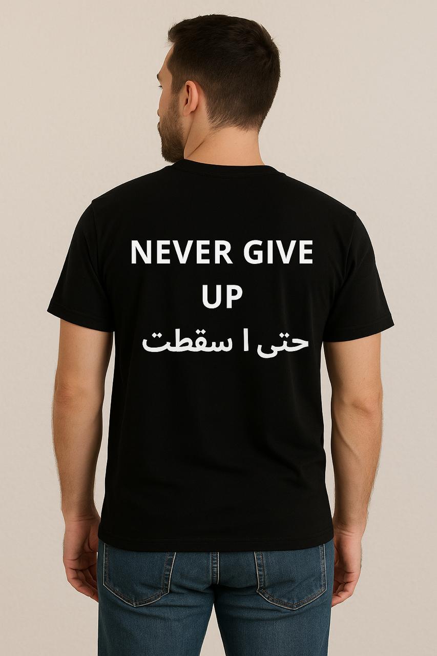 T-shirt 'Never Give Up'
