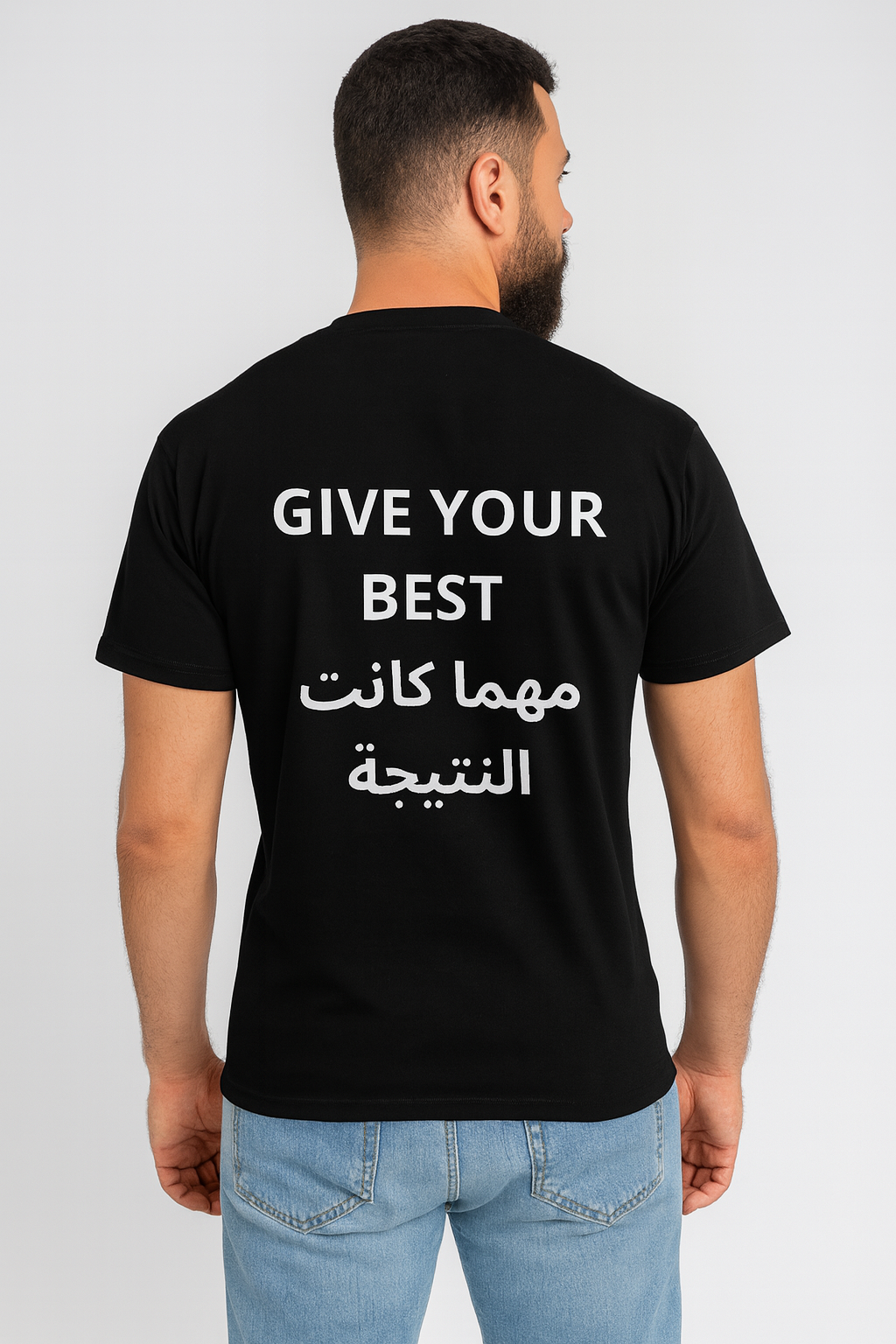 T-shirt à message motivant