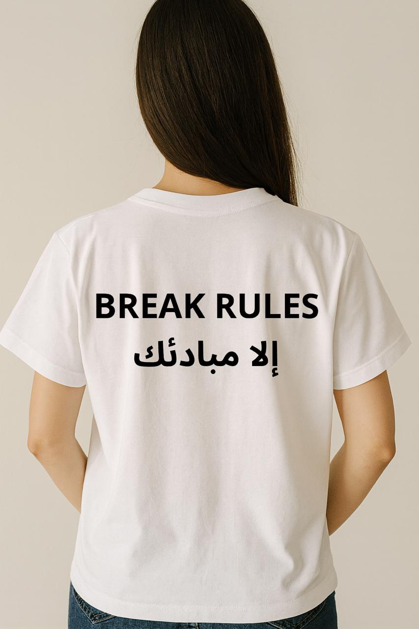 T-shirt 'Break Rules'