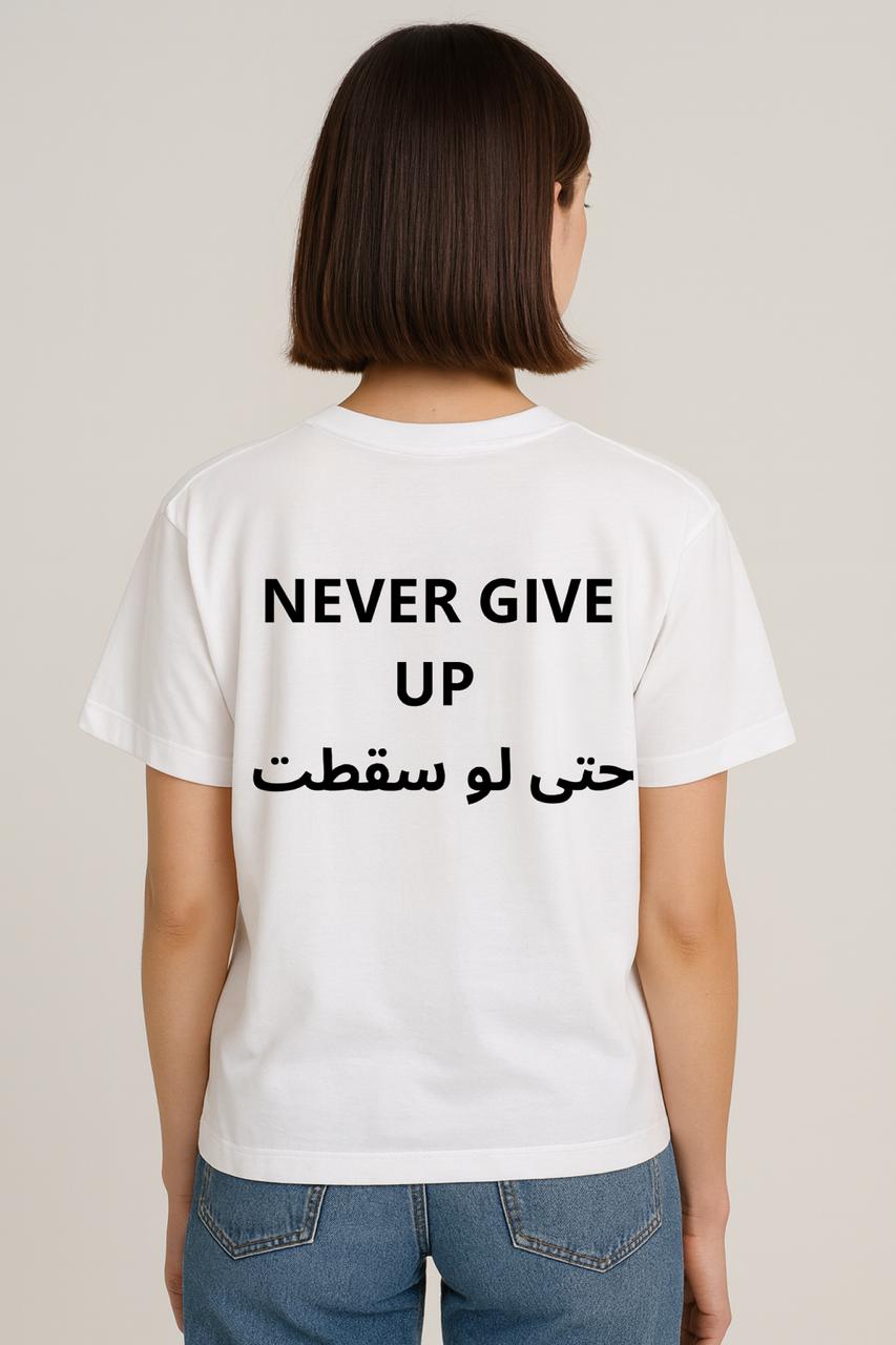 T-shirt 'Never Give Up'