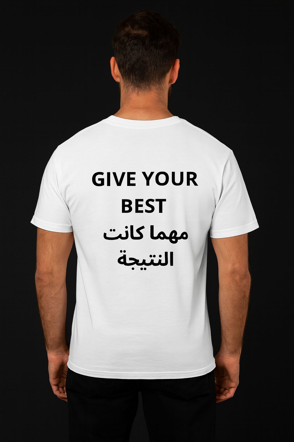 T-shirt à message motivant