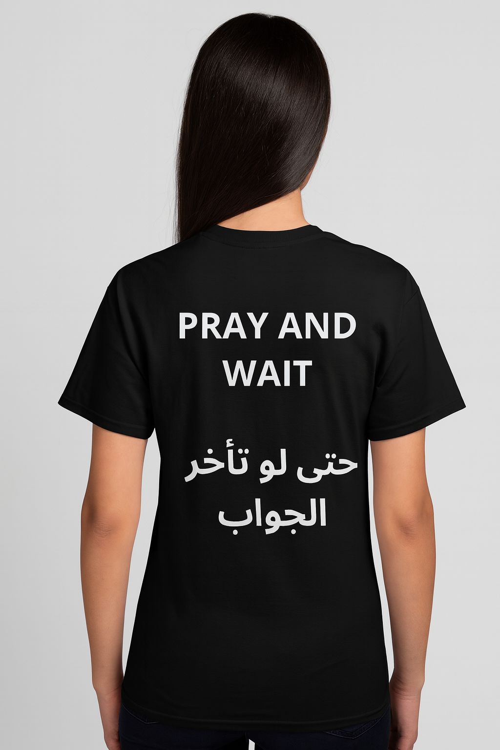 T-shirt 'Pray and wait'