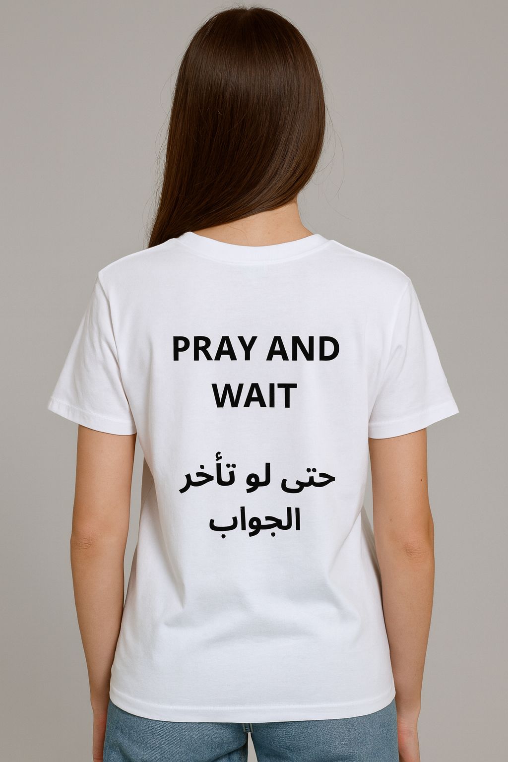 T-shirt 'Pray and wait'