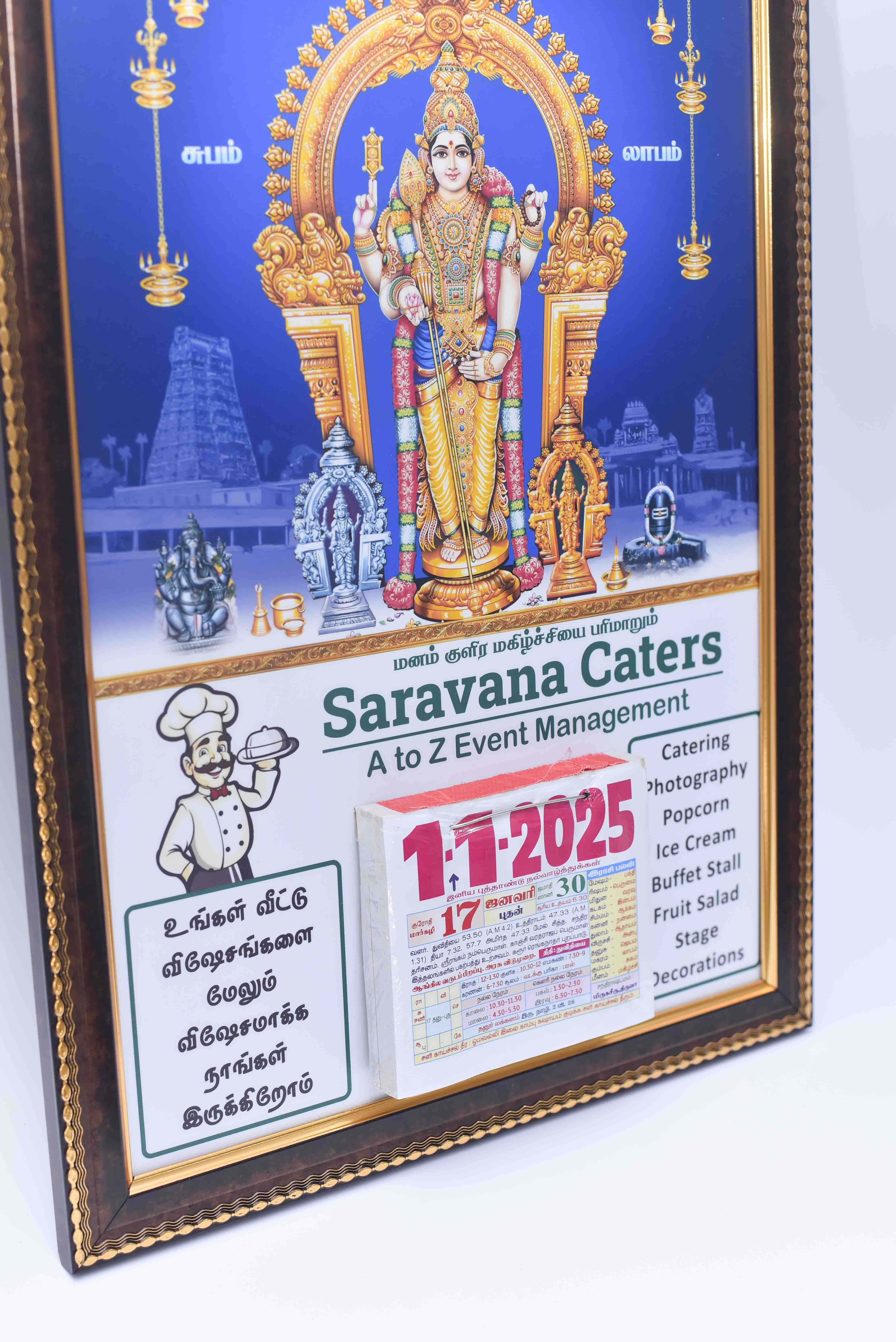 Customized Premium Wooden Frame Calendar - Lord Murugar