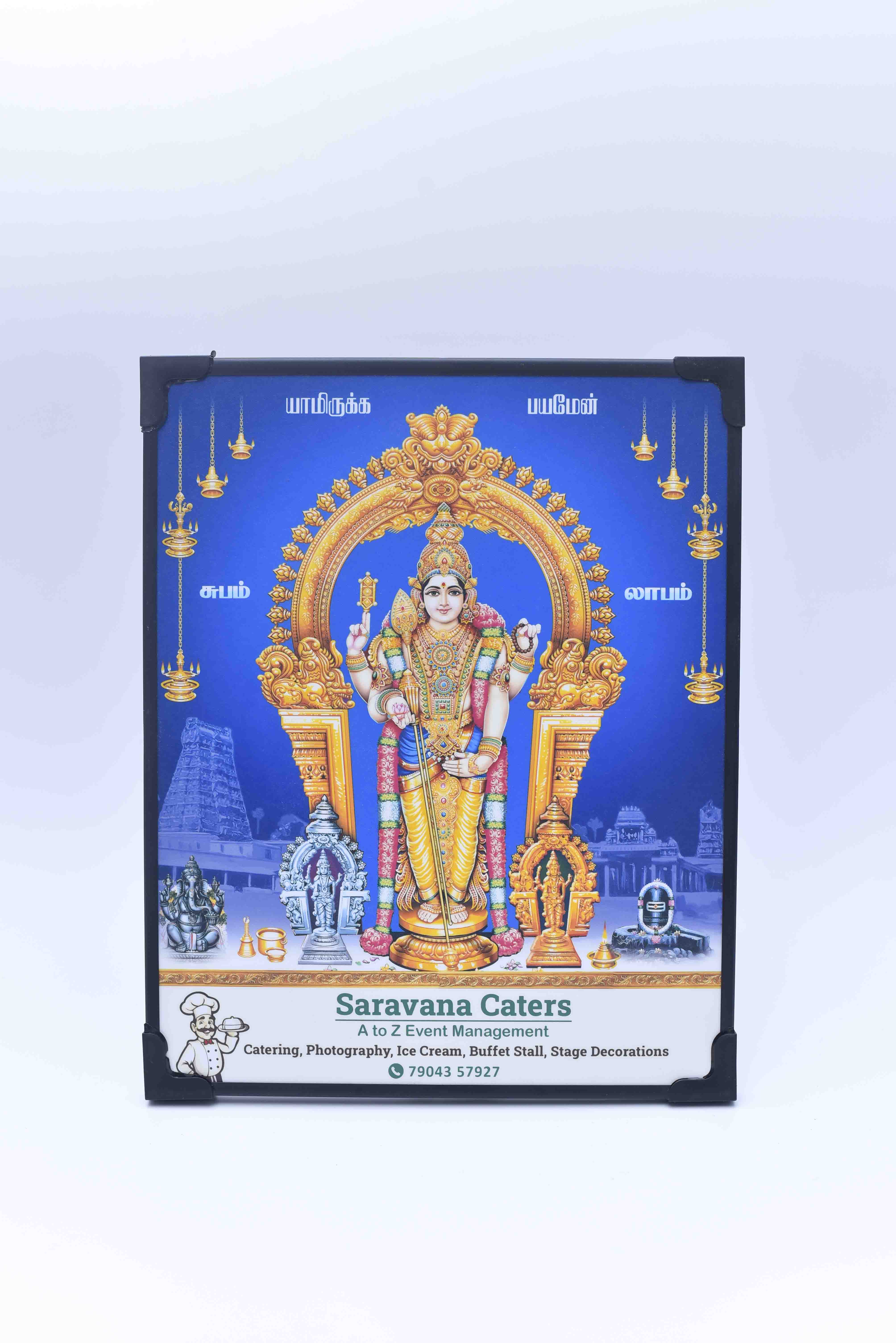 Premium Heavy Beading Photo Frame – Lord Murugar