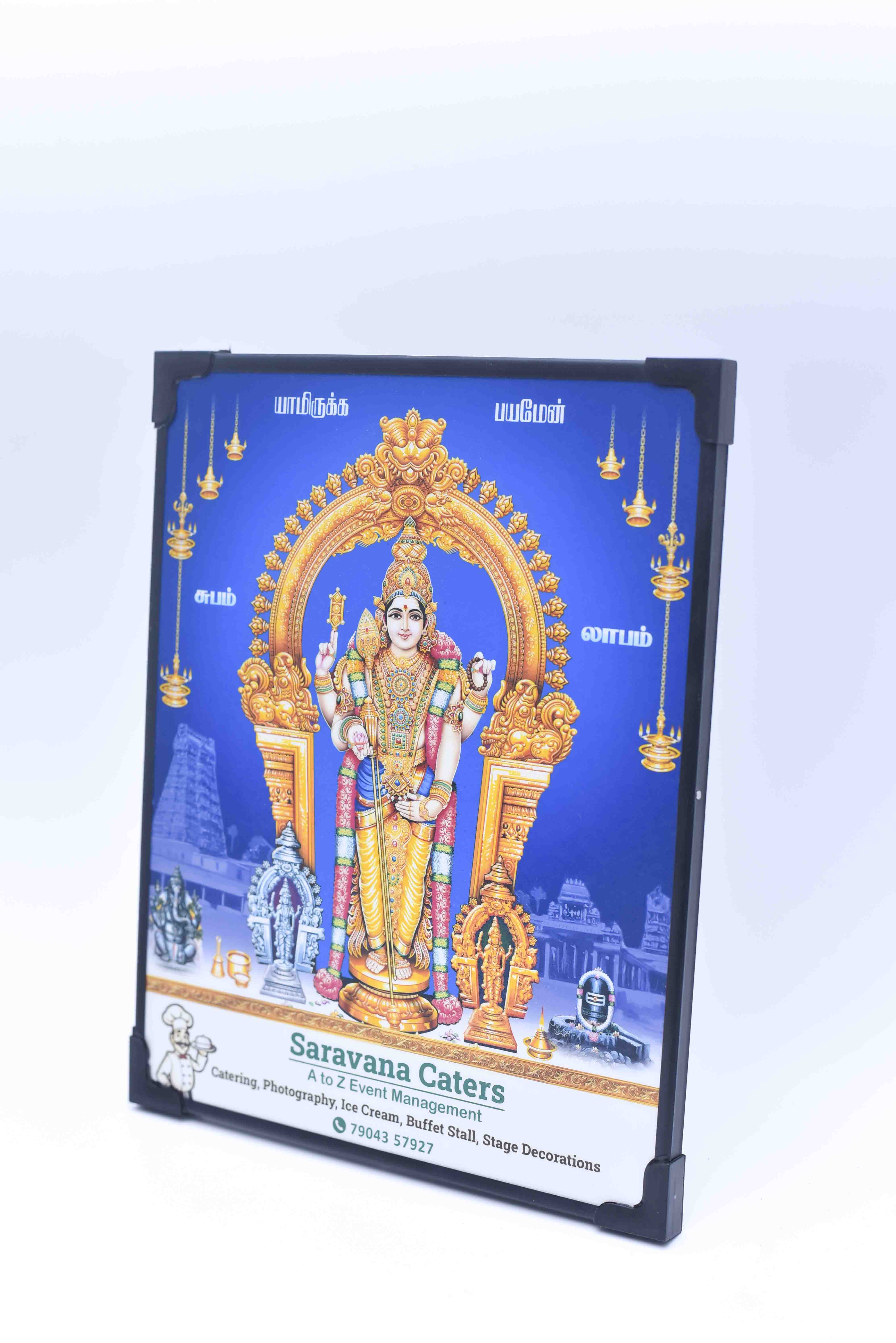 Premium Heavy Beading Photo Frame – Lord Murugar