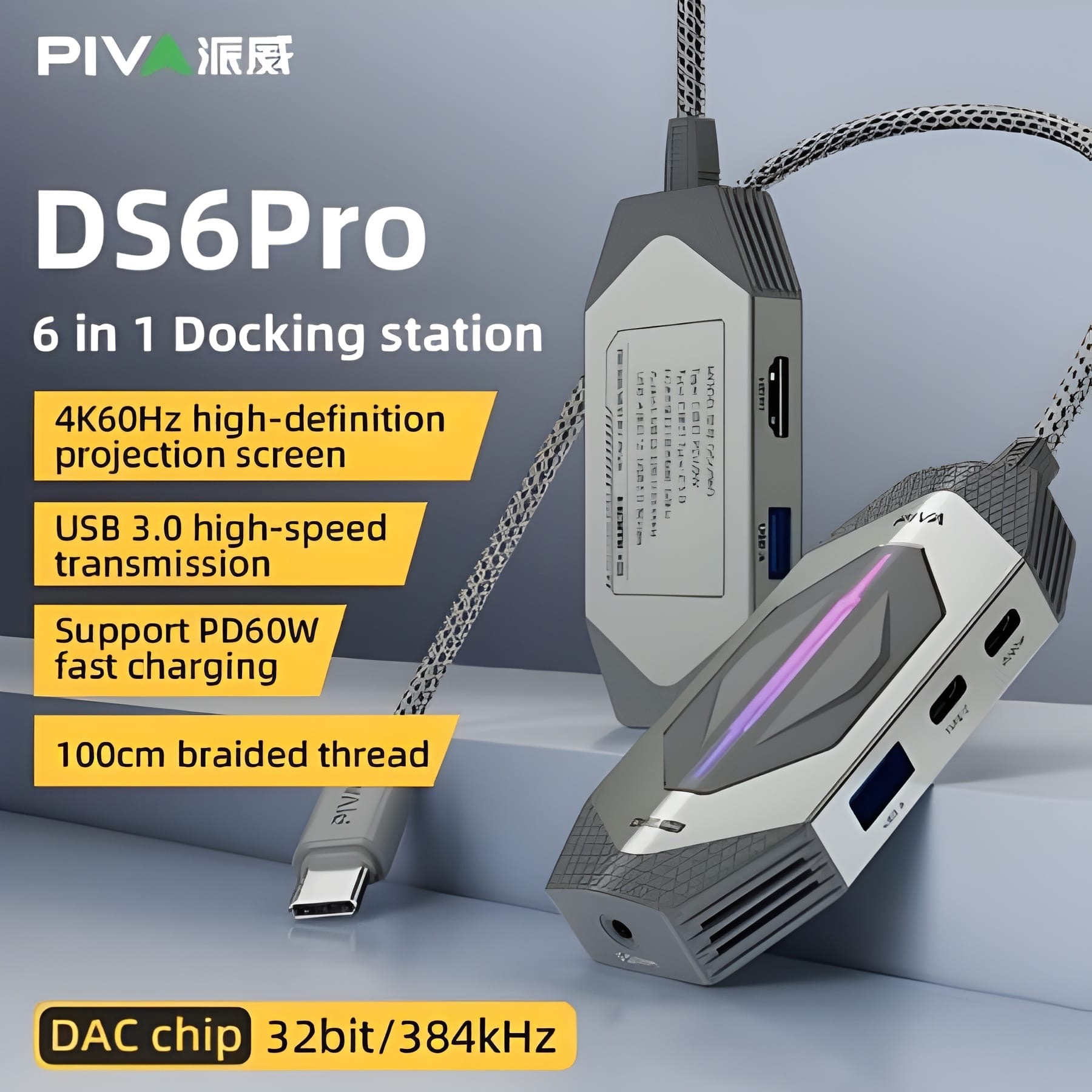 Piva ds6 pro