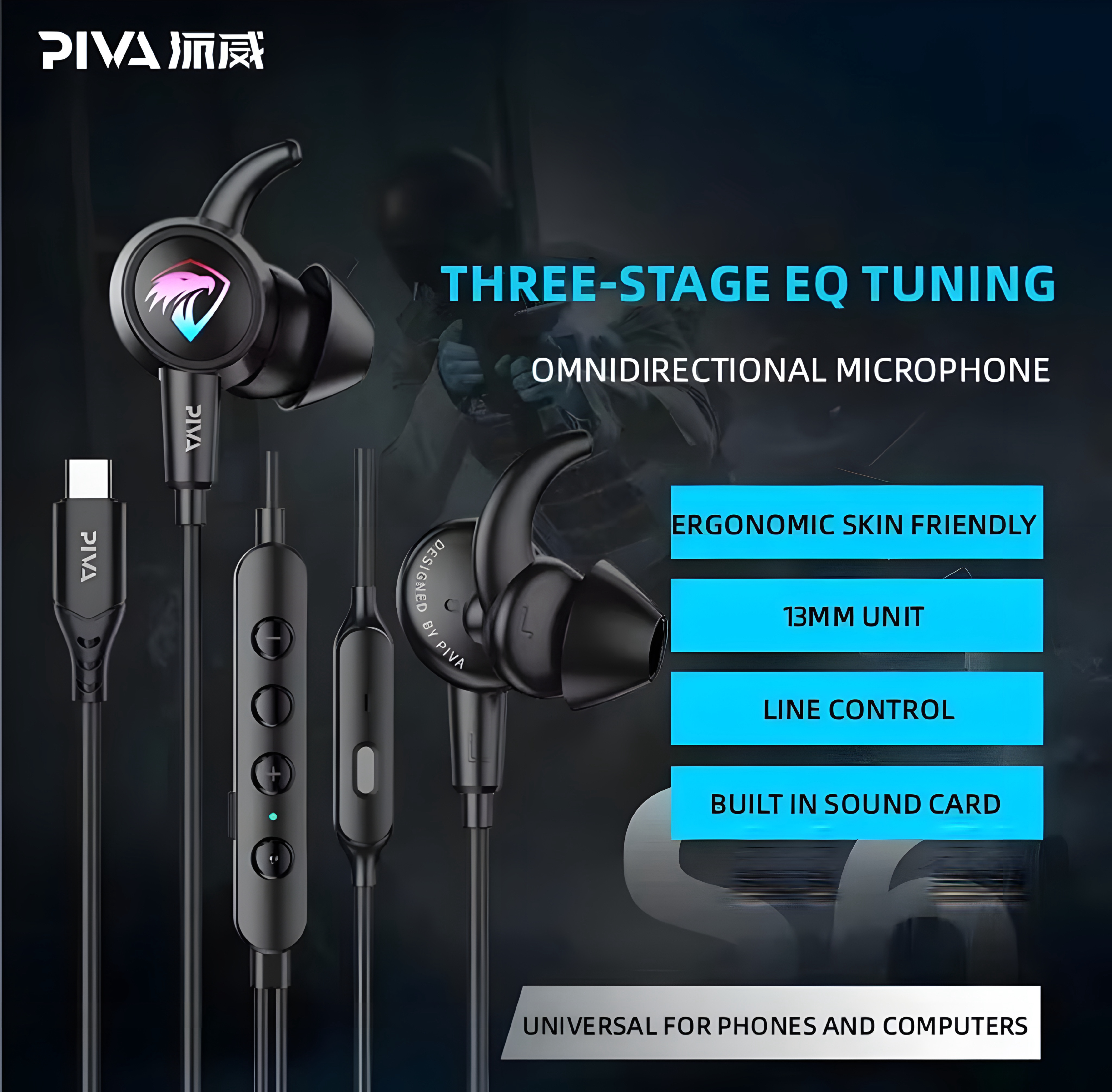 piva s6c