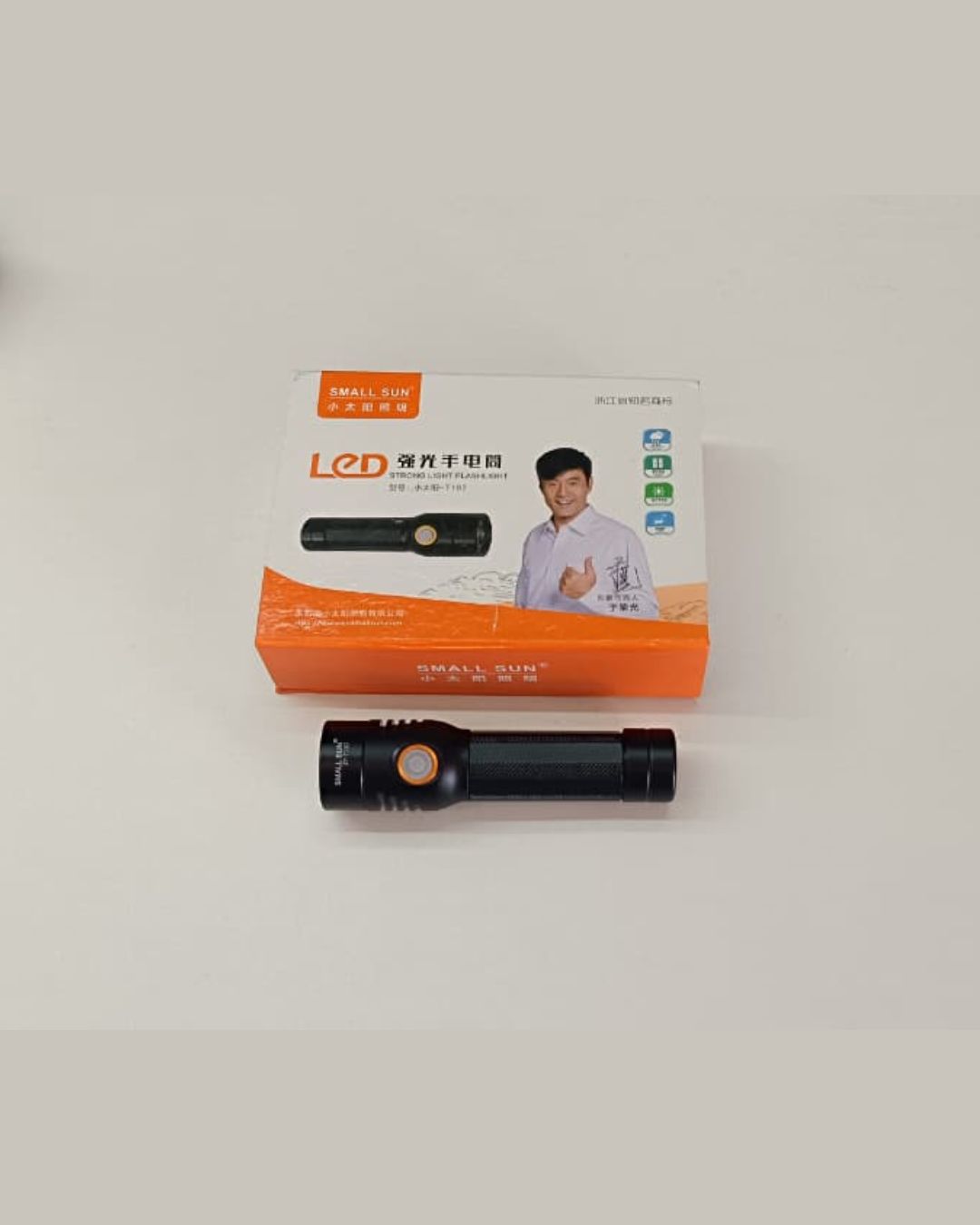 Small Sun Rechargeable LED Flashlight