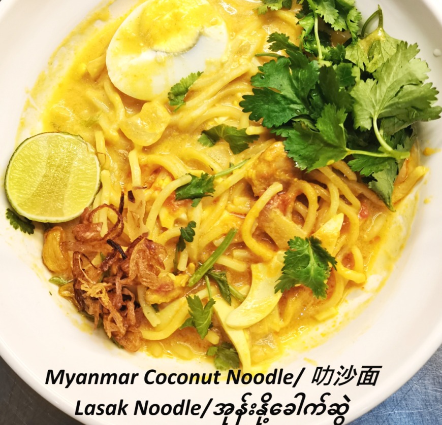Coconut Noodle (Laksa Noodle with Chicken ) 加料(鸡肉)