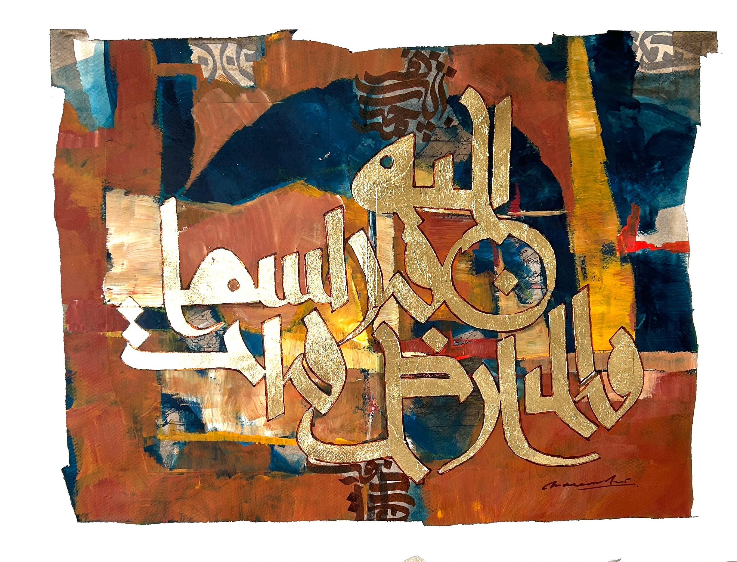 "Allah Hoo Nur-us-Smawat" Kufic Arabic Calligraphy