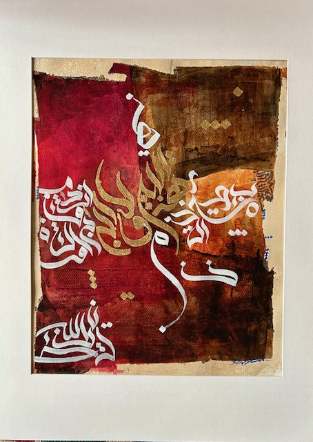 Contemporary Arabic Calligraphy Art