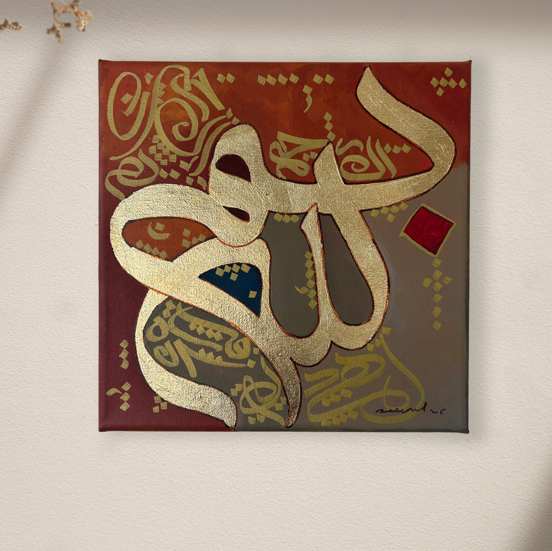 Modern Arabic Calligraphy "Bismillah"