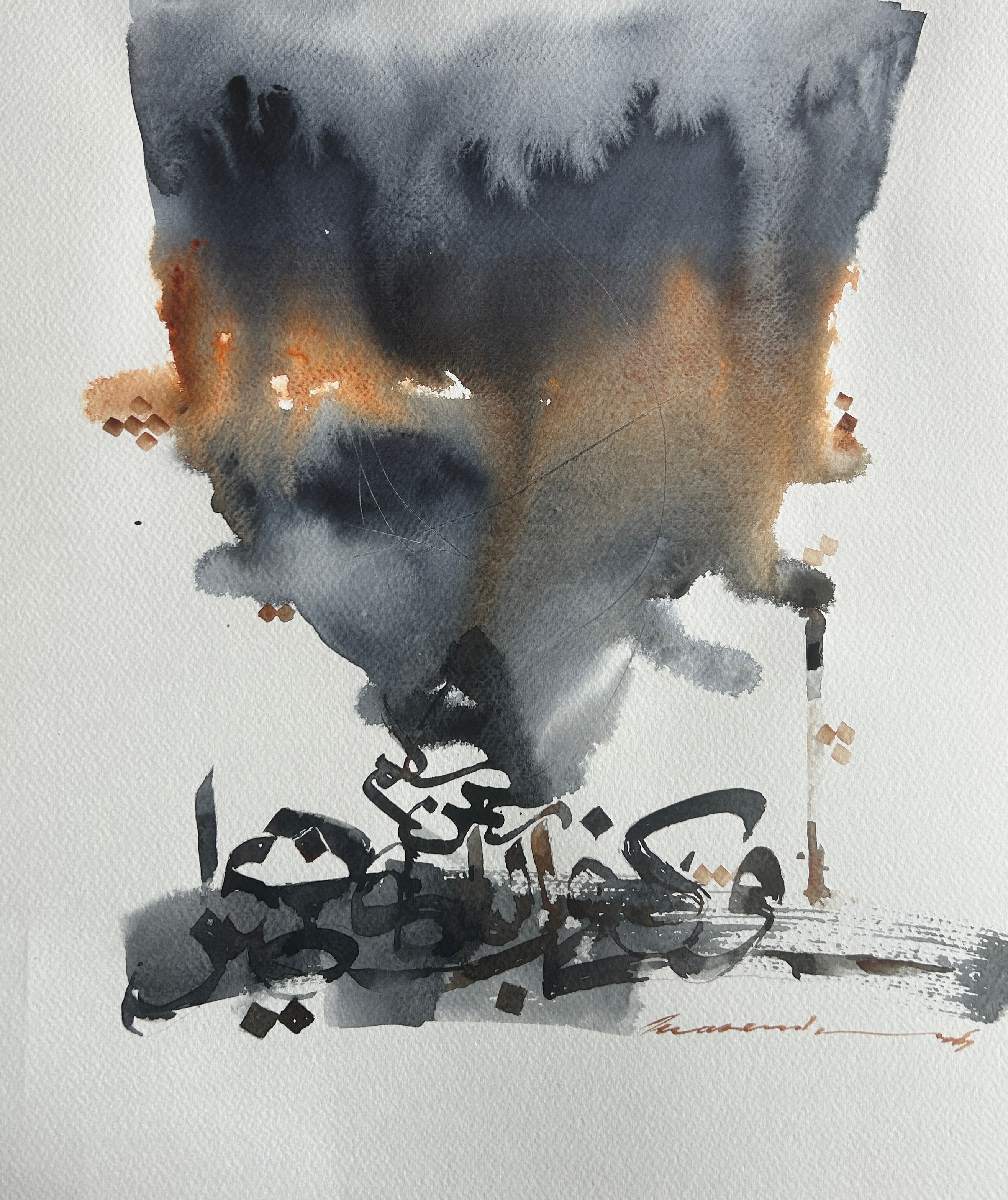 Abstract Arabic Calligraphy