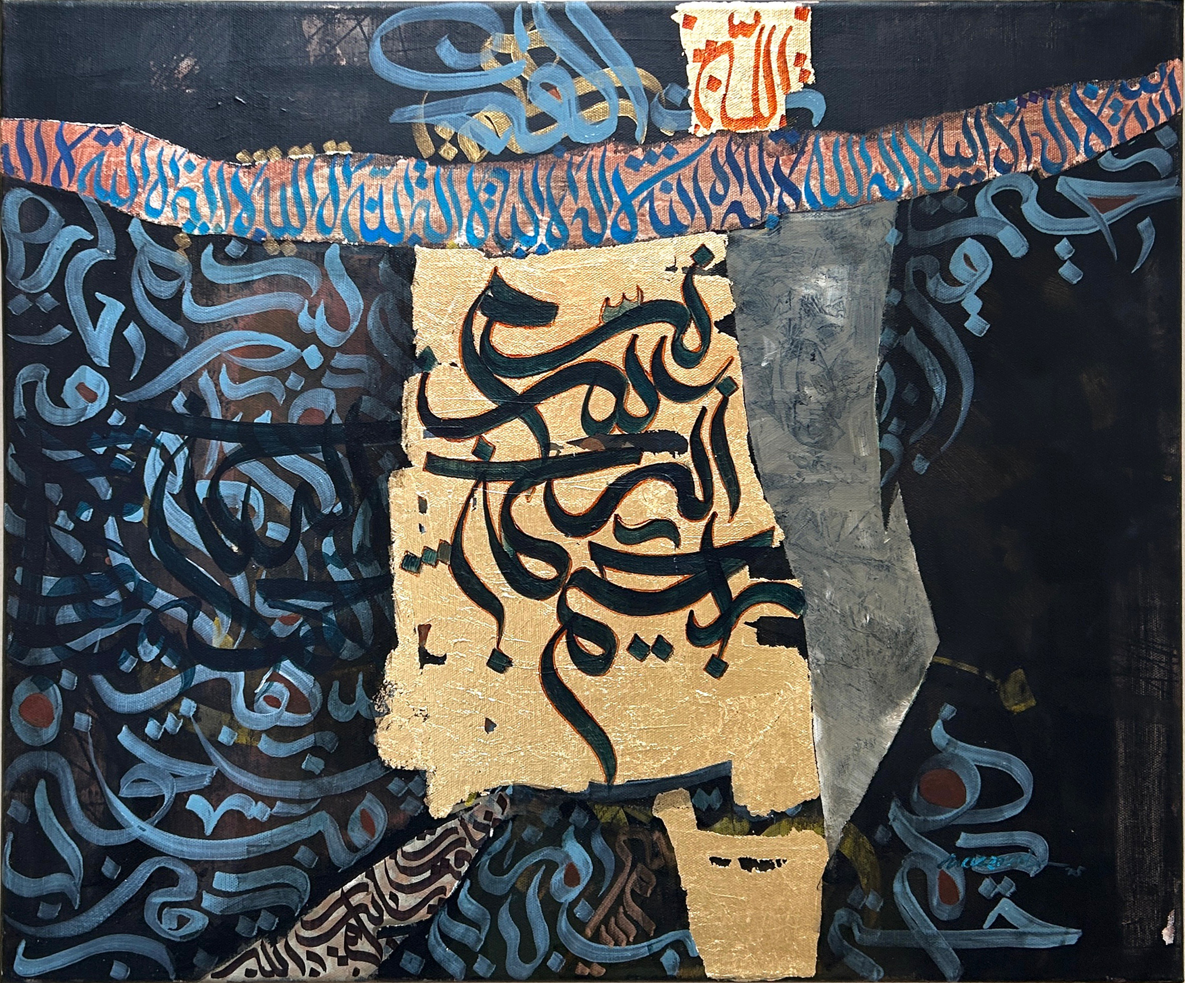 Bismillah Calligraphy Artwork