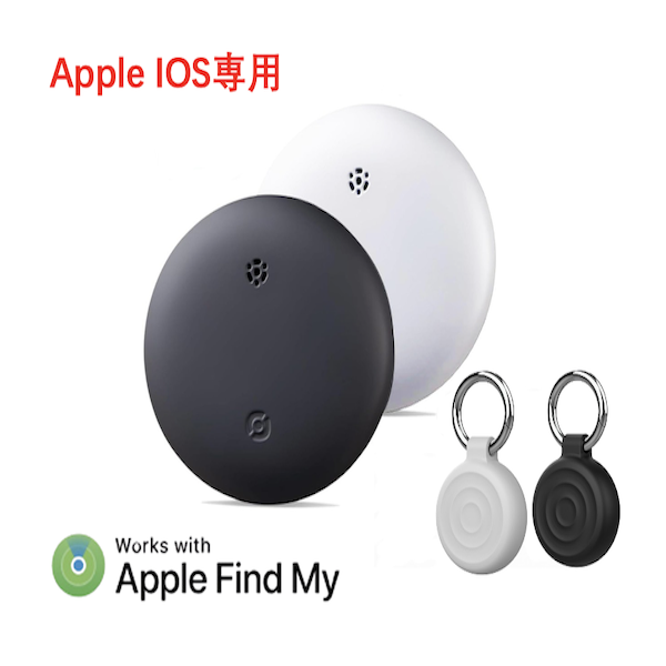 JOFAE 103 AIR TAG 1点購入で2点お届け Apple IOS 専用「Find My」MFi認証 スマートタグトラッカー ミニGPSキー探すしロケーター 自転車・ペット対応 新しい到着 プラスチック材料リアルタイム追跡する 防水スマートカードタイプトラッカー リモート操作に対応する