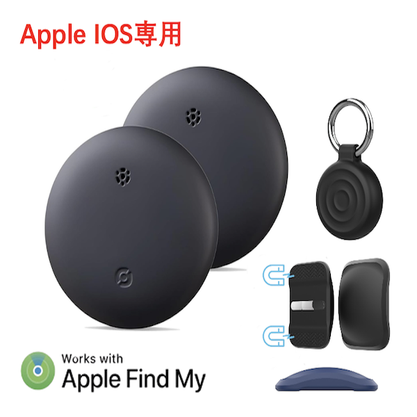 JOFAE 103 AIR TAG 1点購入で2点お届け Apple IOS 専用「Find My」MFi認証 スマートタグトラッカー ミニGPSキー探すしロケーター 自転車・ペット対応 新しい到着 プラスチック材料リアルタイム追跡する 防水スマートカードタイプトラッカー リモート操作に対応する