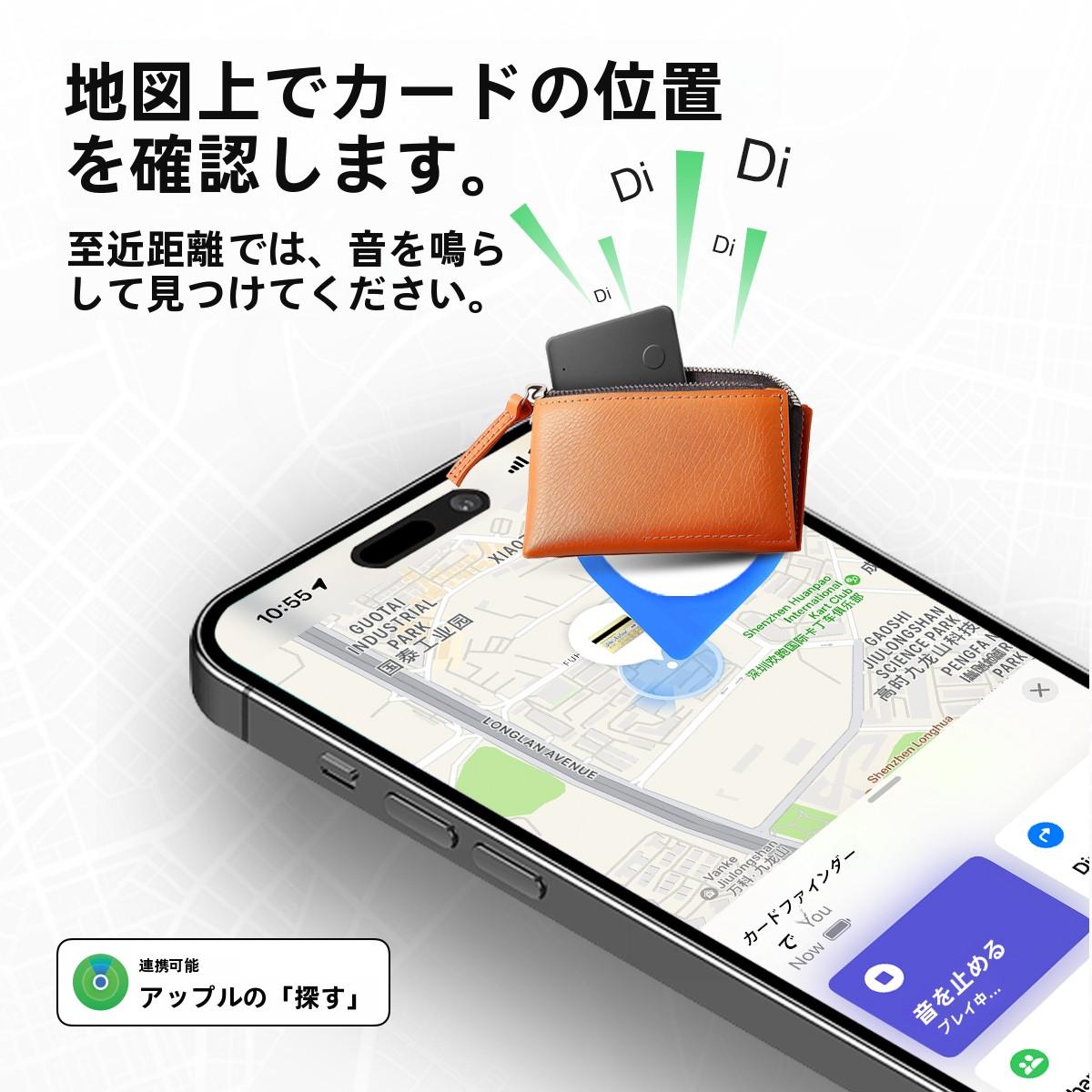 JOFAE 102 スマートカード リアルタイム追跡するするする リモートコントロール 防水 電池交換不要で,少ないなくとも4年間使を使う可能 お子様の見守りりGPSお年寄りの世話をするりGPSペット用GPS財布用GPSトラッカー車両GPS追跡に対応 カードタイプリアルタイム追跡スマートトラッカー