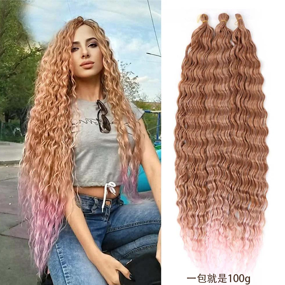 Long Wavy Ombre Synthetic Hair Bulk