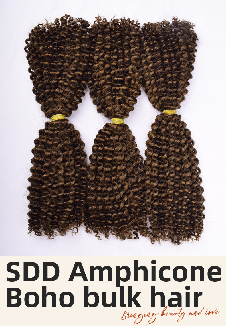 SDD Amphicone Afro Kinky Curly Boho Hair Extensions Bulk