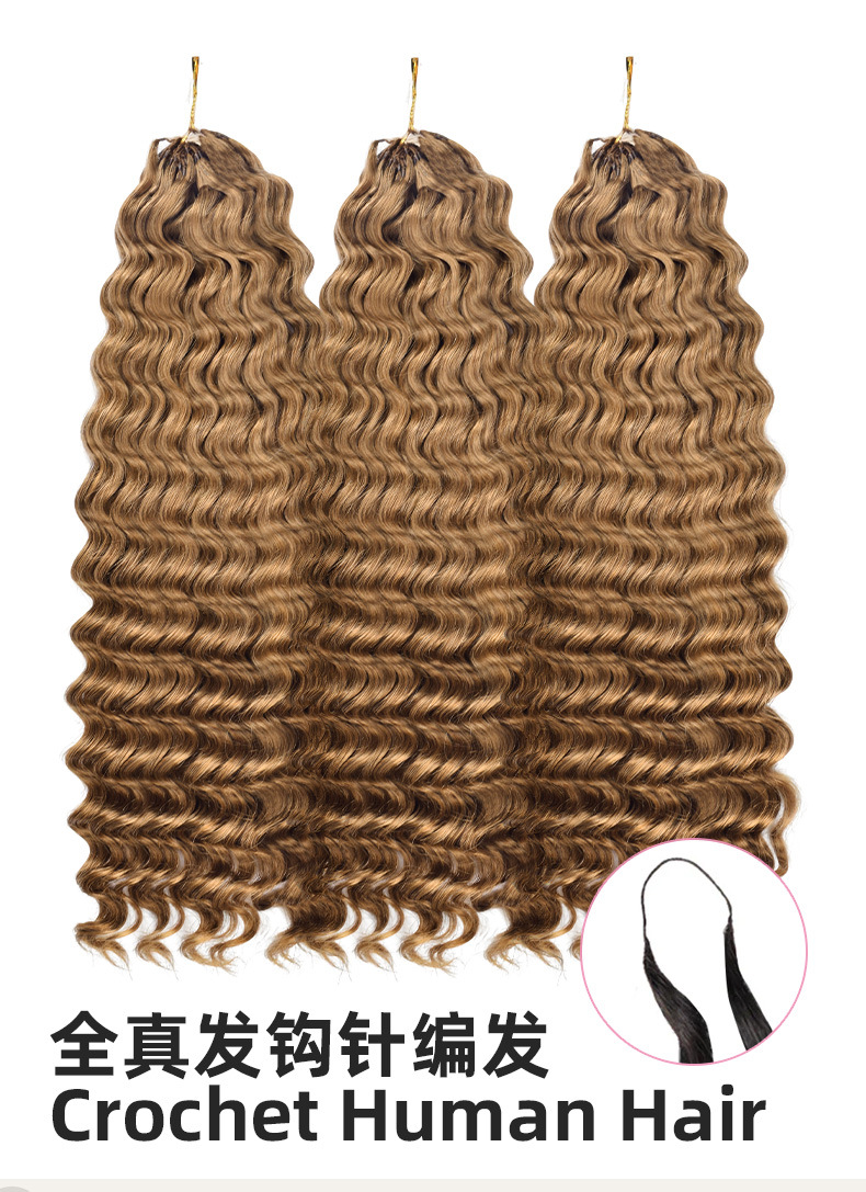 100% Natural Vrigin Hair Feather Tip Crochet Hair Bulk Ready To Ship