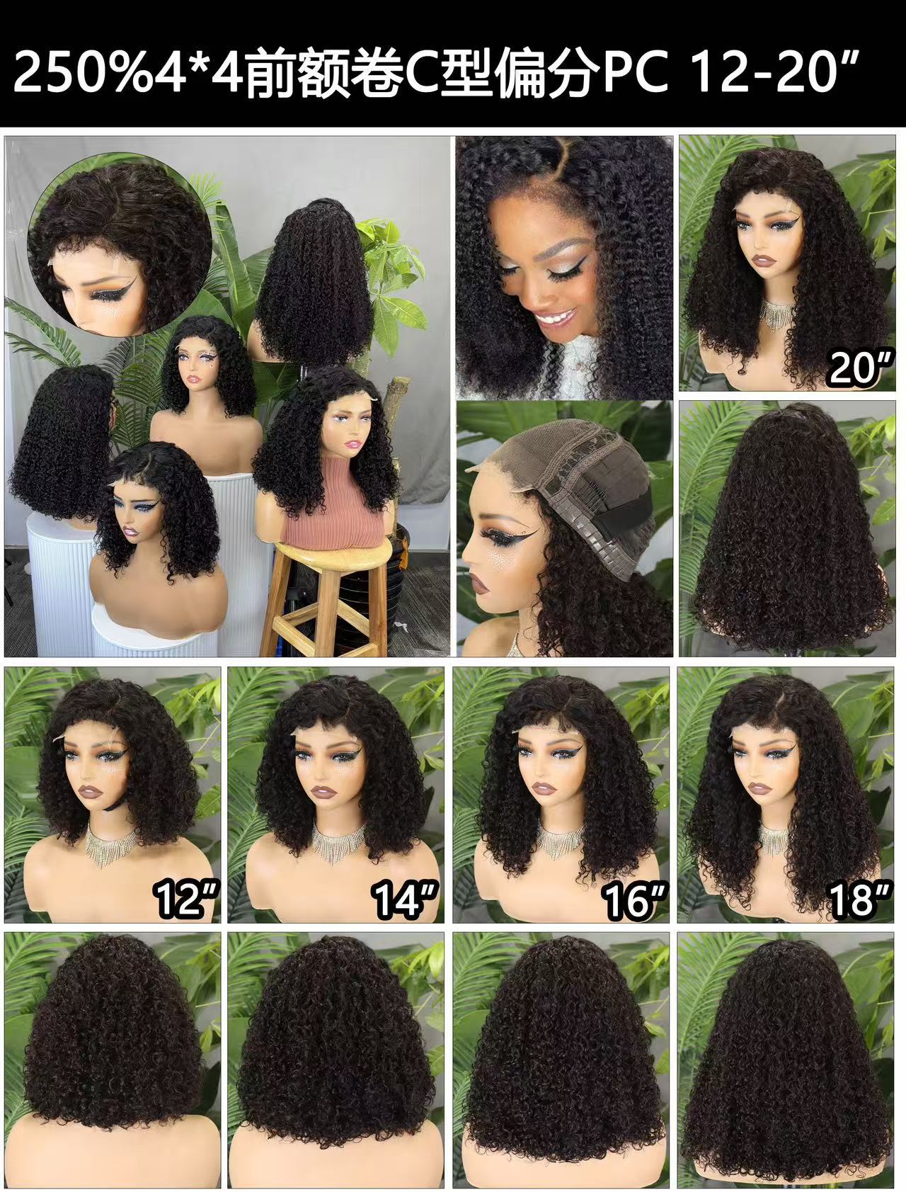 250% Density Pixie Curly 4x4 Lace Closure Wig 100% Natural Real Virgin Human Hair