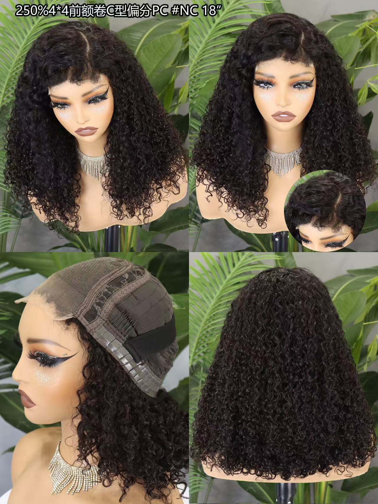 250% Density Pixie Curly 4x4 Lace Closure Wig 100% Natural Real Virgin Human Hair