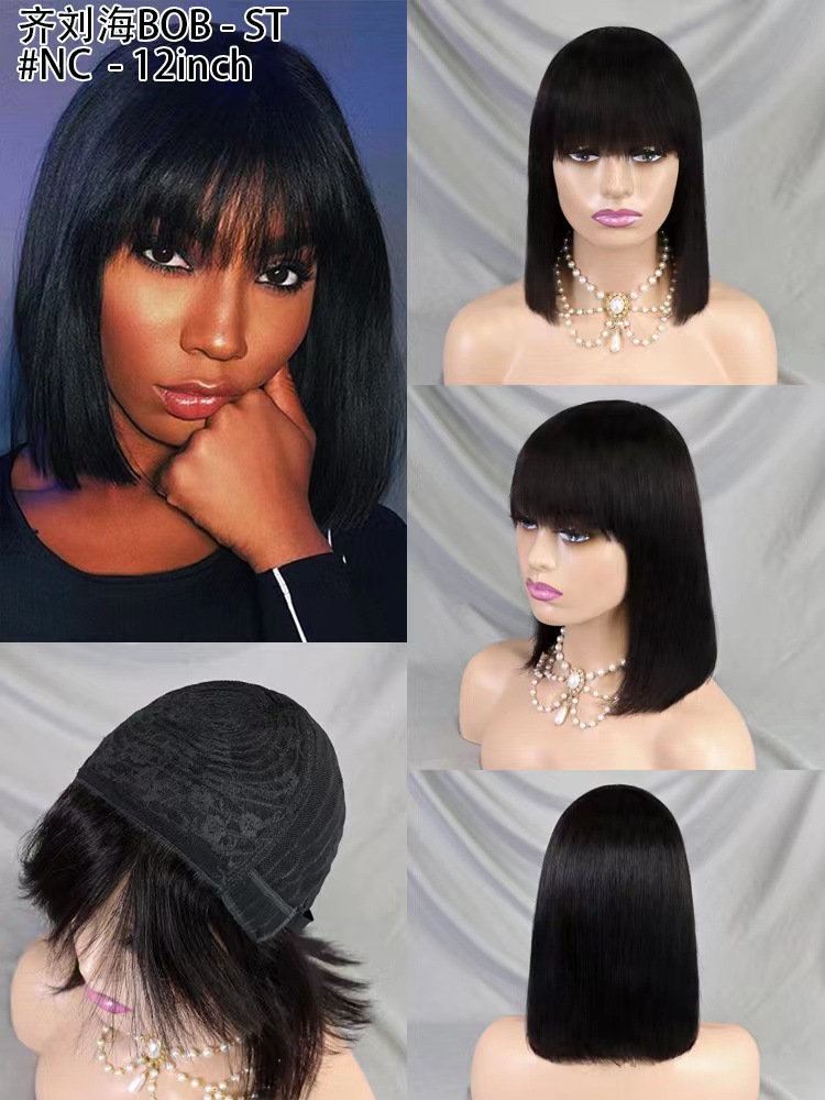 Flower Hair Factory Stock 100% Natural Human Hair Bang Bob Wig ST 12 Inch Straight Machine Made Fringe Wigs 