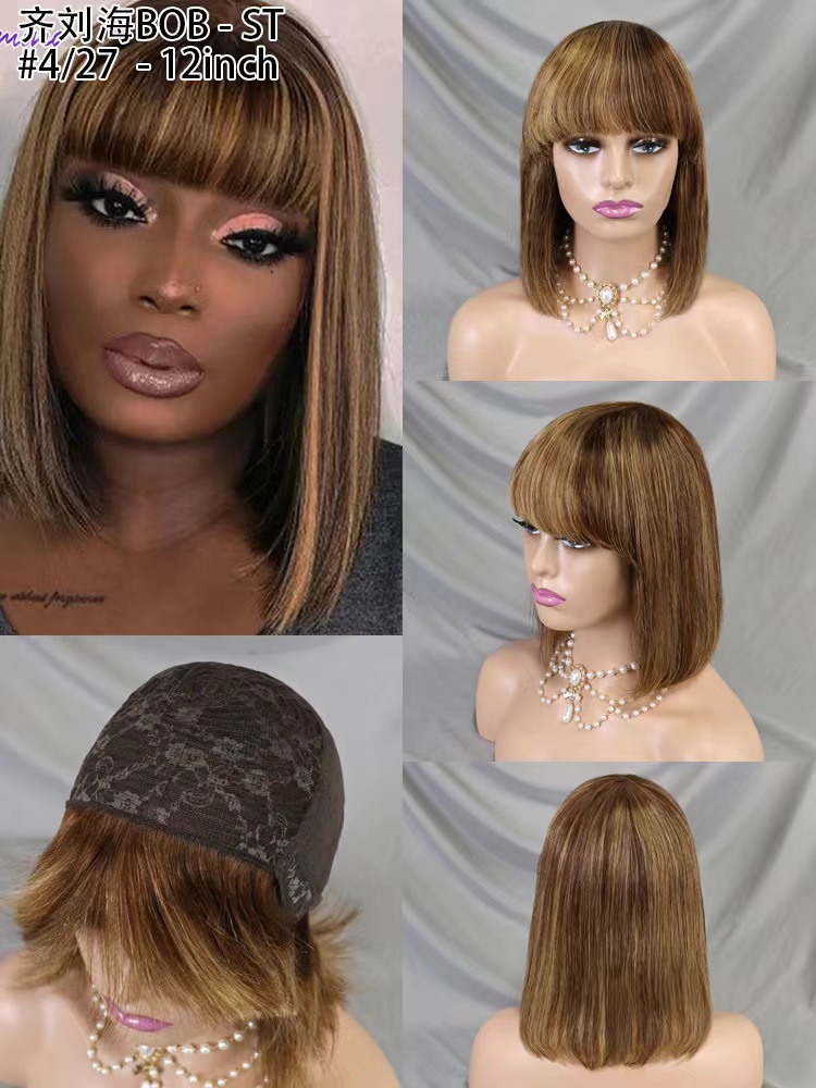Flower Hair Factory Stock 100% Natural Human Hair Bang Bob Wig ST 12 Inch Straight Machine Made Fringe Wigs 