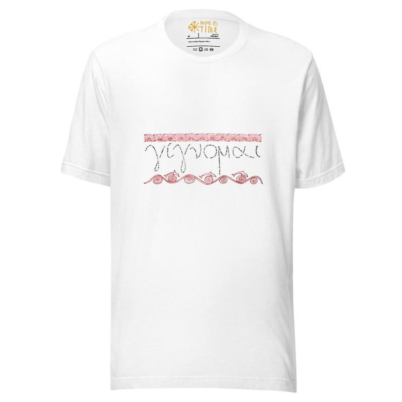 How Plato sees time (Ancient Greek Philosophy) - Unisex premium t-shirt