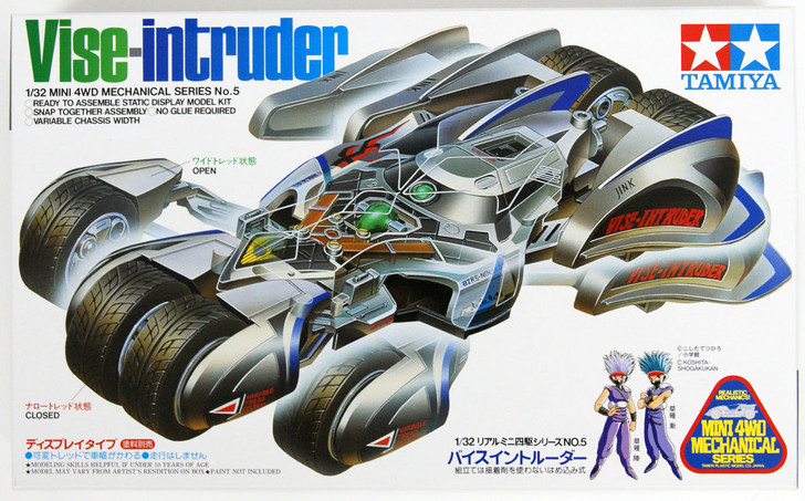 Vise-Intruder