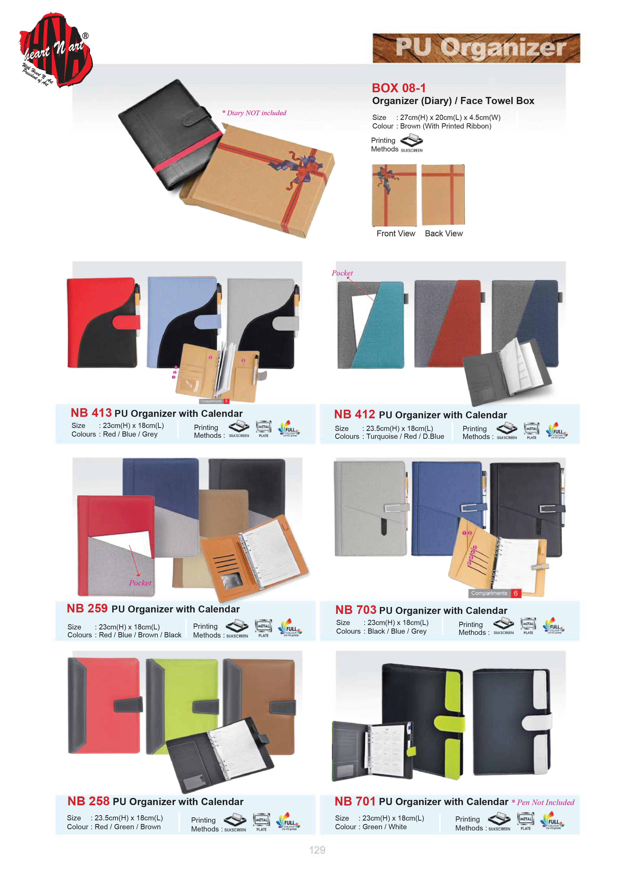 PU ORGANIZER