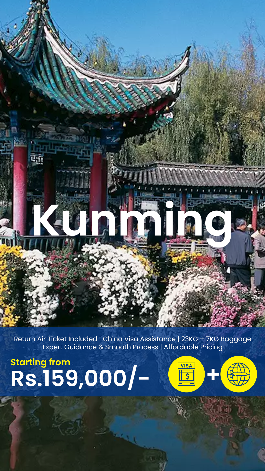 China Travel Package