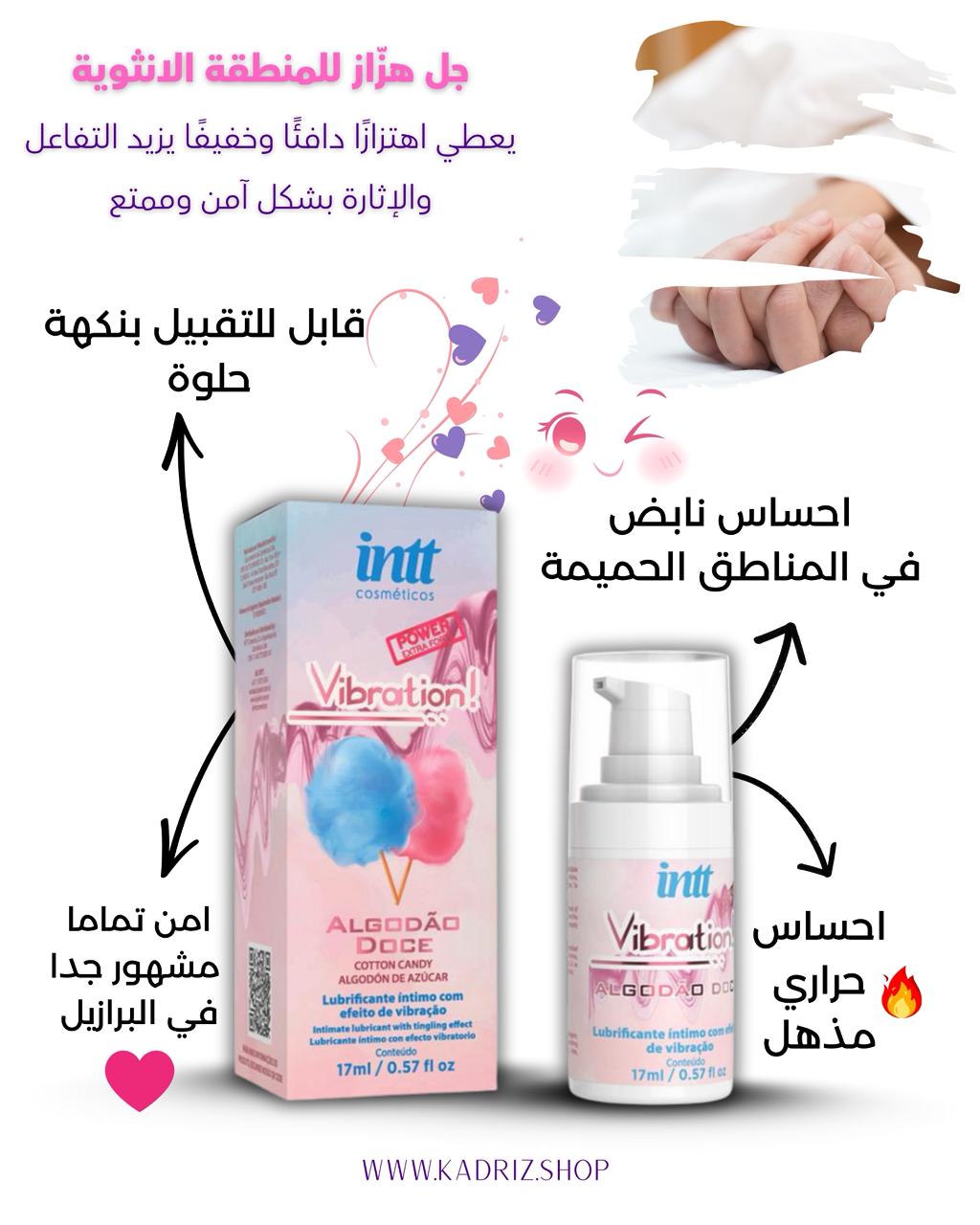 بكج اللحظات الرومنسية -  للمتزوجين