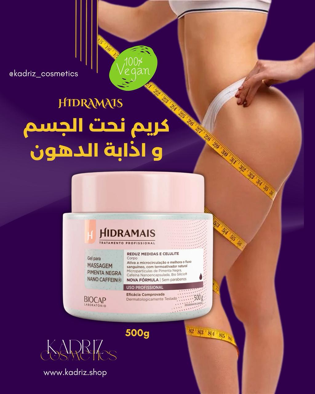 Hidramais Pimenta Negra Nano Caffein – جل نحت الجسم بالفلفل الأسود