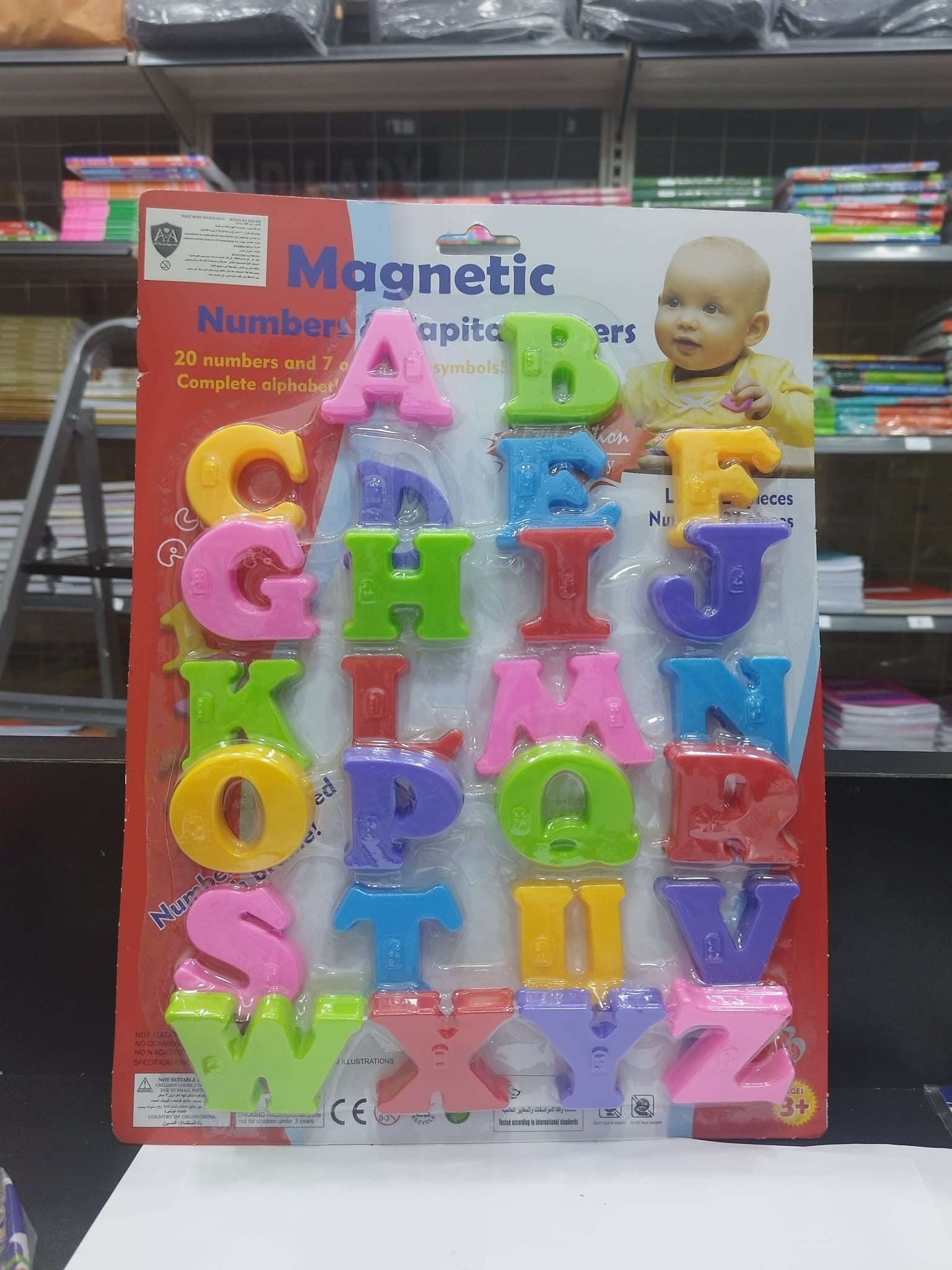 حروف انجليزية مغناطيسية كبيرة