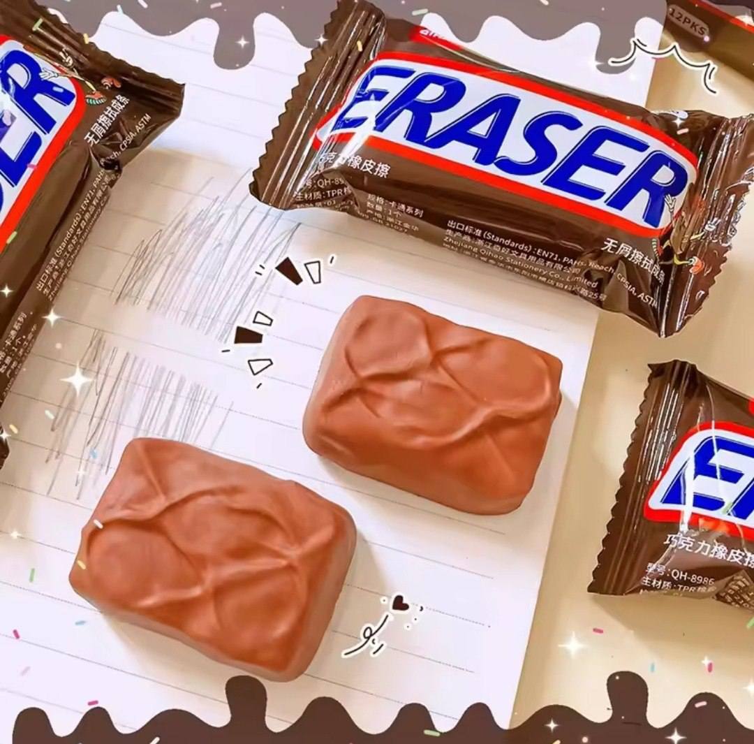 Eraser استيكة علي شكل شوكلاتة