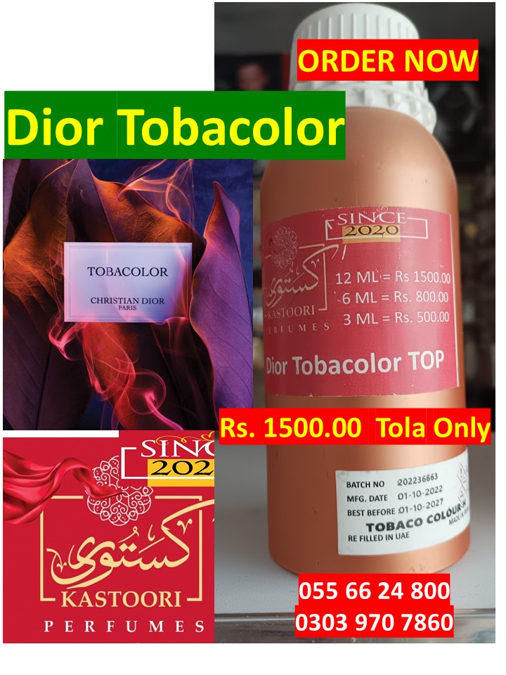 Dior Tobacolor