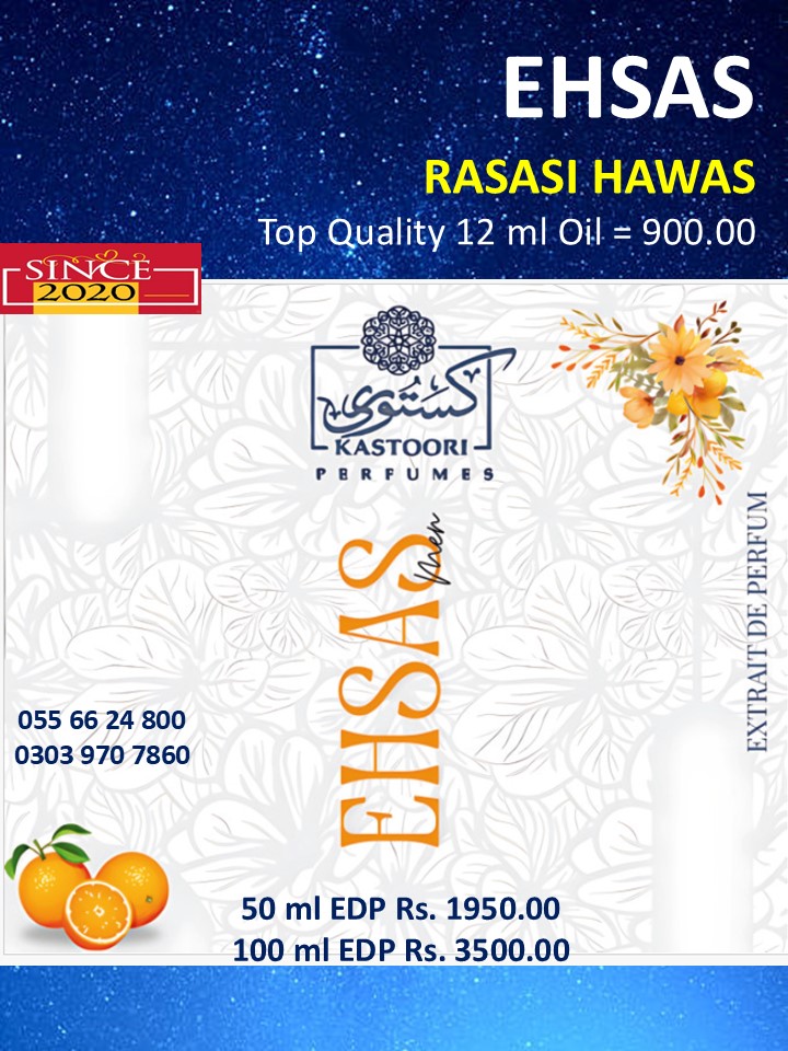 EHSAS for Men