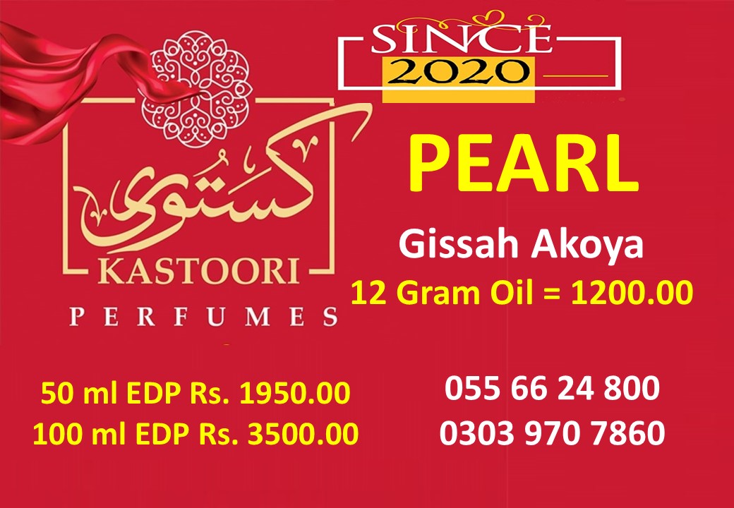 PEARL (Gissah Akoya) 50 ml EDP