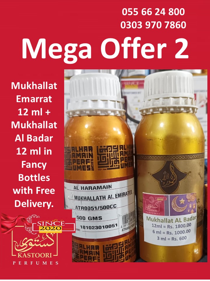 Mega Offer 2