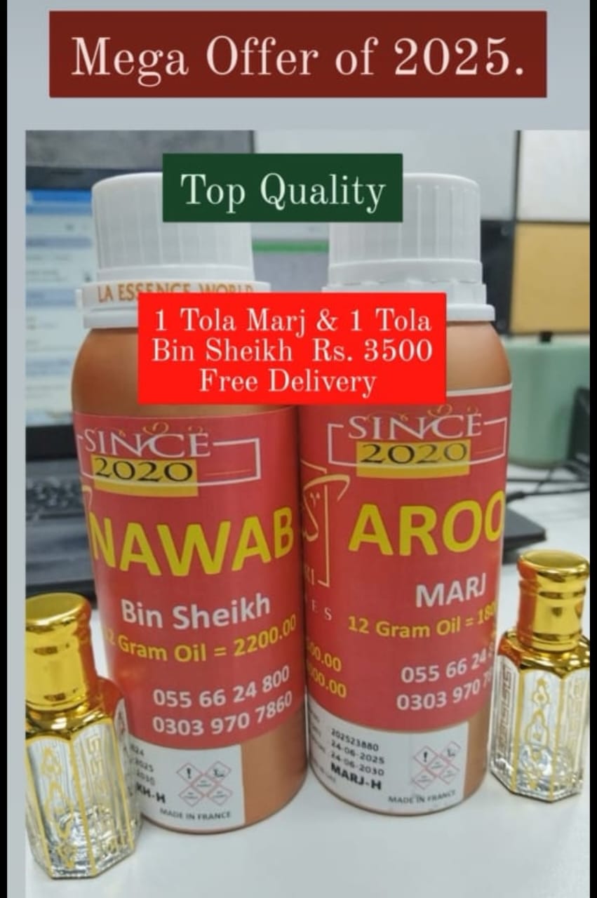 Mega offer of 2025 (Marj + Bin Sheikh)